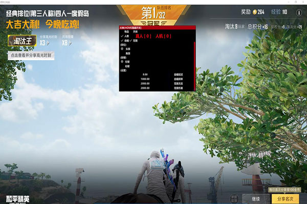 CF外挂在哪里买的软件效果